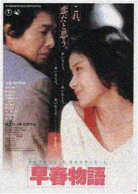 久久免费播放悬疑电影雾港迷踪
