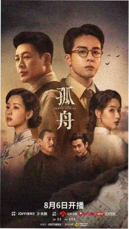 久久免费播放科幻剧集长夜列车