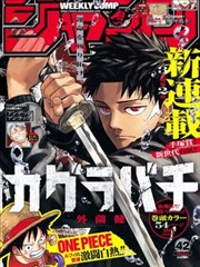久久免费播放武侠漫画墨色江湖
