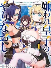 久久免费播放悬疑漫画白塔笔记