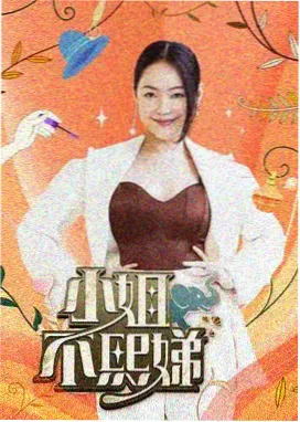 久久免费播放纪实综艺城市漫游者