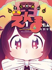 久久免费播放漫画分类入口