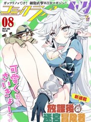 久久免费播放热播榜第五回声折叠